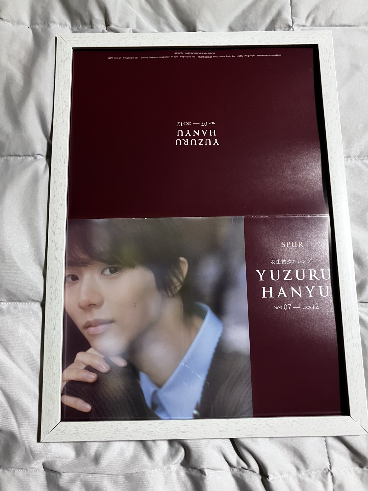 レア 新品未開封 羽生結弦 カレンダー 2014 softya_25cl-0554