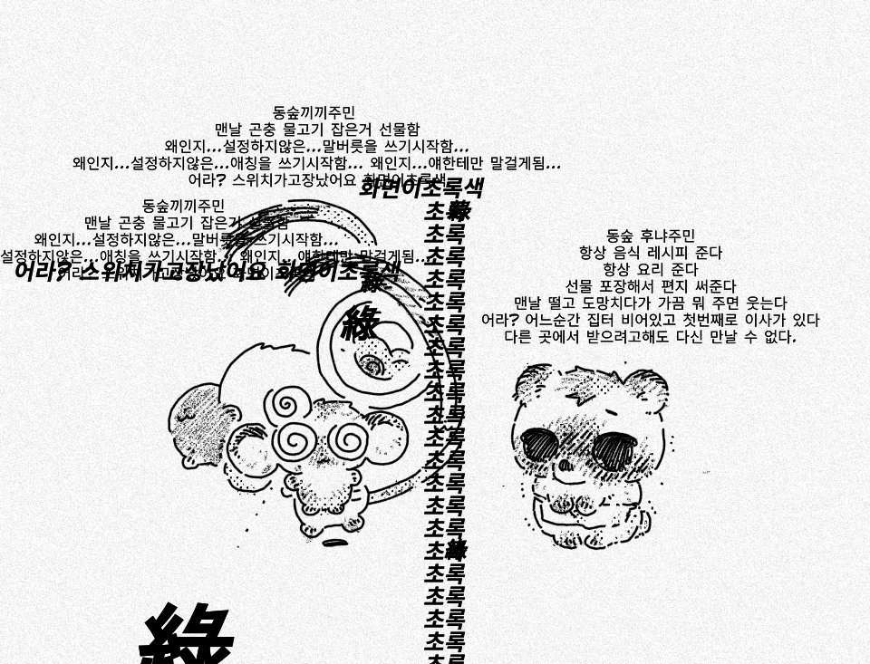 3원도 (@oal2022) on Twitter photo 