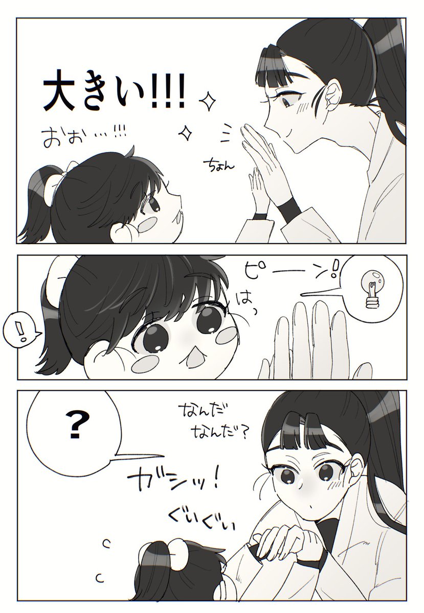 ttbnと一年生くのたまちゃん🌸※顔有り 「セルフなでなで」 #RKRNプラス