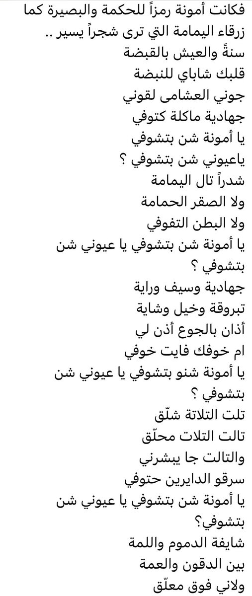 La Mess tweet media