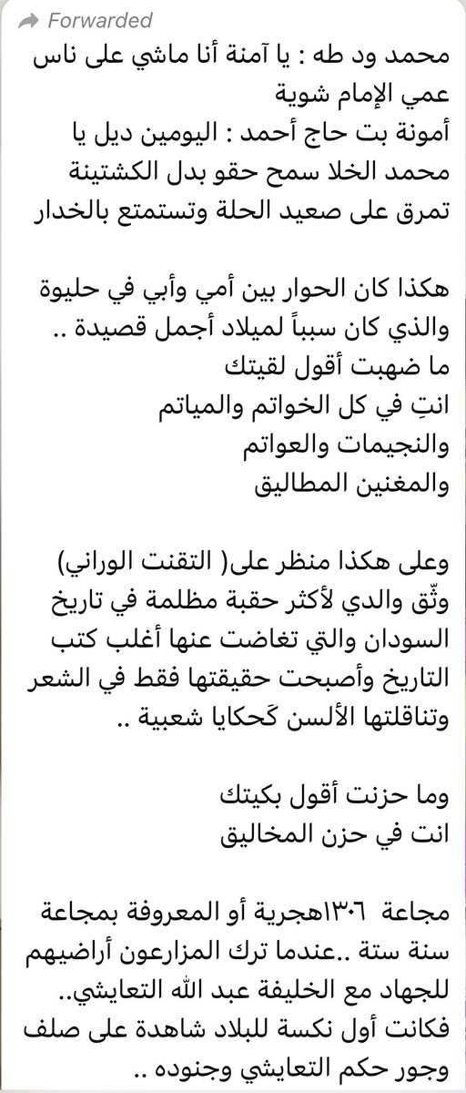La Mess tweet media