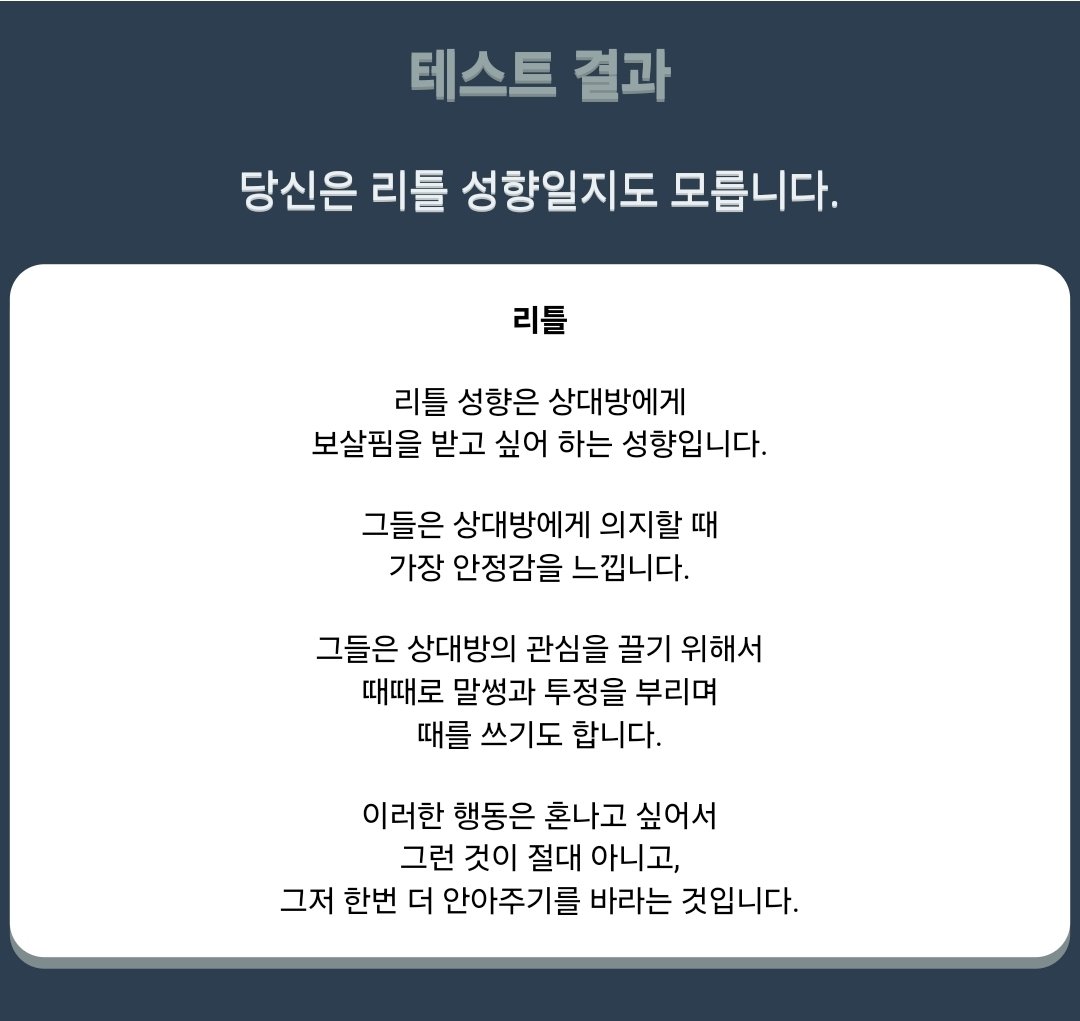 도우 tweet media