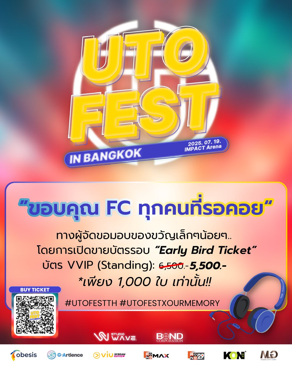UTO FEST TH tweet media