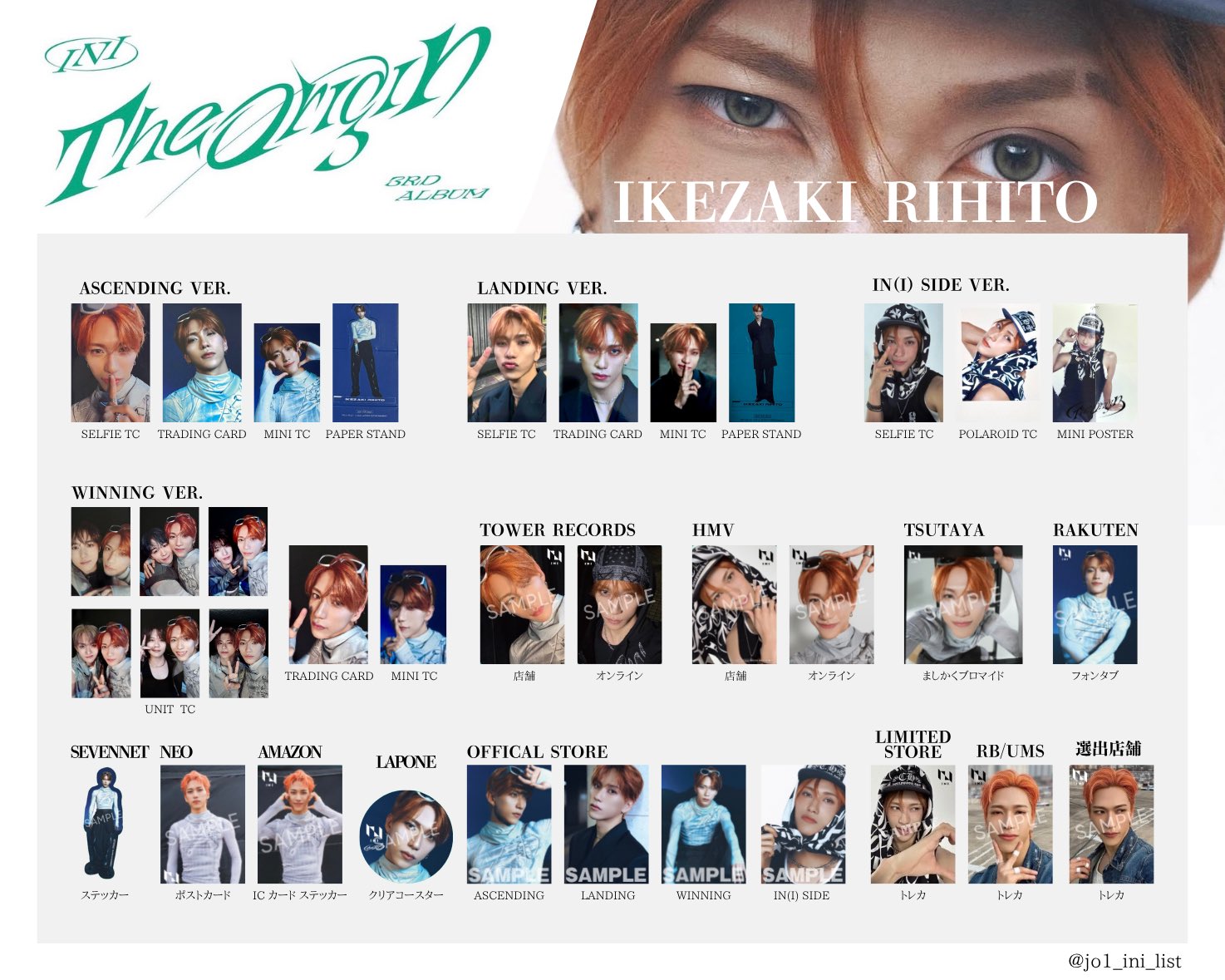 𝙅𝙊𝟭・𝙄𝙉𝙄 _ 𝙇𝙞𝙨𝙩 (@jo1_ini_list) / X