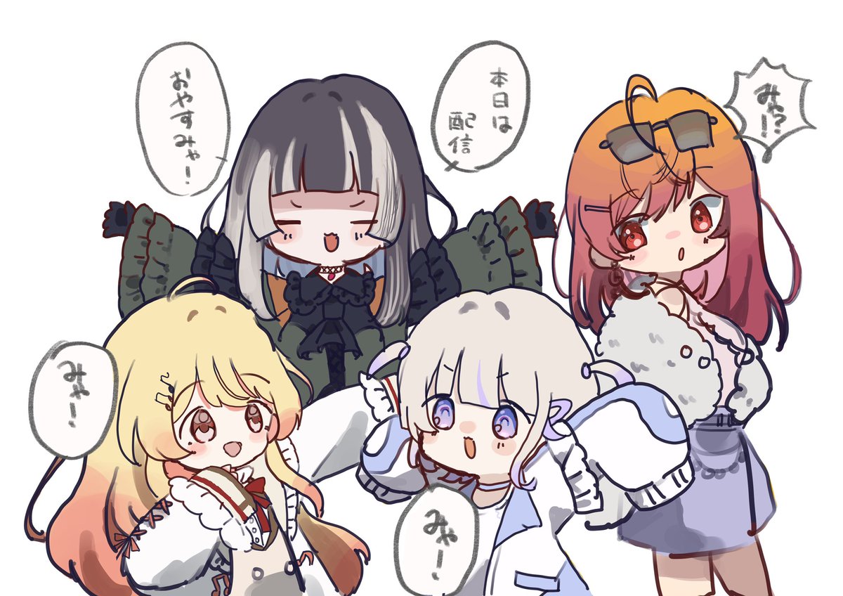 なすび。 tweet media