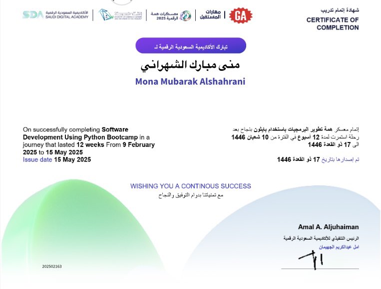 اليوم أشارككم أحد إنجازاتي 🎉
بحمدالله حصلت على شهادة تطوير البرمجيات، بعد فترة من التعلم المستمر والتطبيق العملي.👩🏻‍💻

 رغم أن الطريق لم يكن سهلاً، إلا أنه استحق كل لحظة،و القادم أجمل بإذن الله.
<a href="/SdaAcademy/">الأكاديمية السعودية الرقمية</a> 

#الأكاديمية_السعودية_الرقمية 
#معسكرات_همة