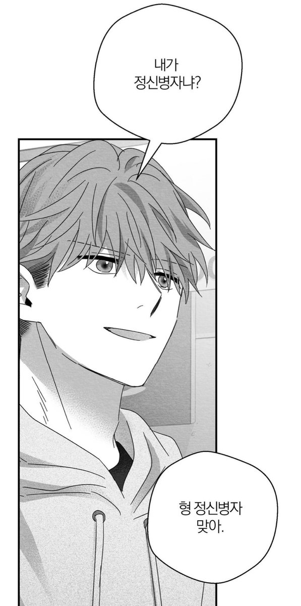 모두 정신 건강하자