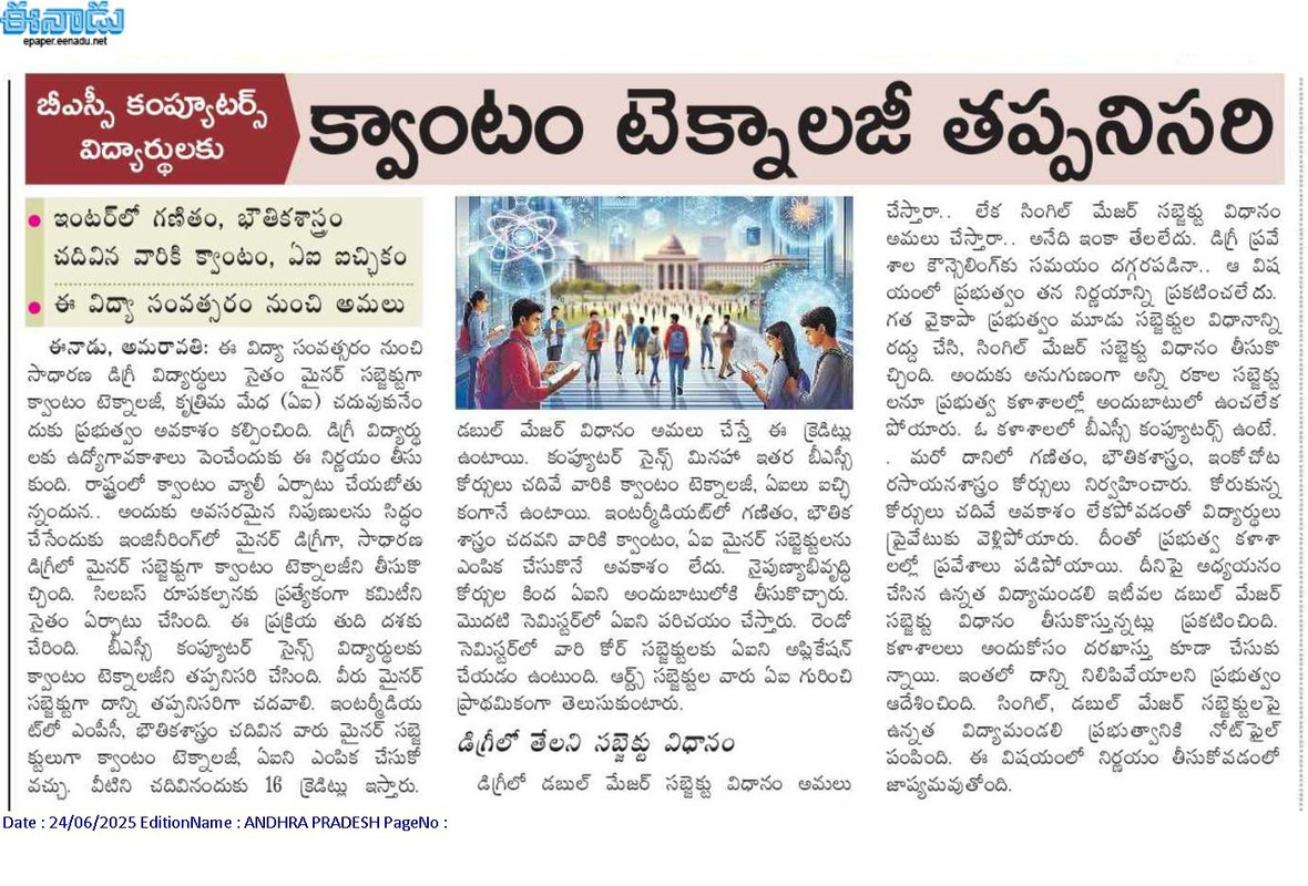 andhrudu12's tweet photo. #EducationDepartment #HigherEducationcommissionerate #APUniversities #HRDMinister #NaraLokesh https://t.co/EnaXV6rOYb
