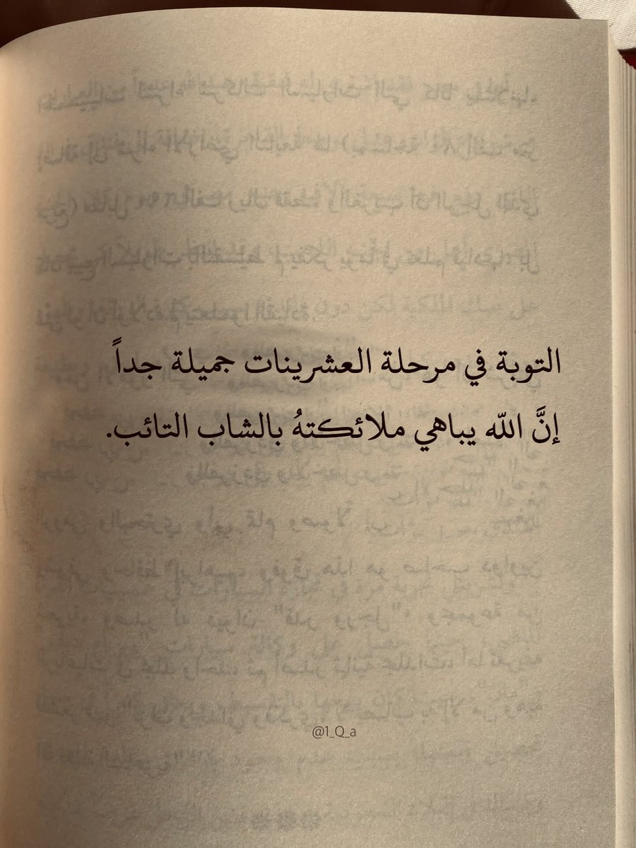 يقين (@wctm5_) on Twitter photo 