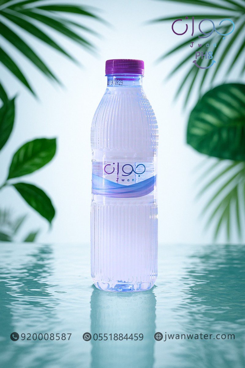 مياه جوان Ph8 tweet media