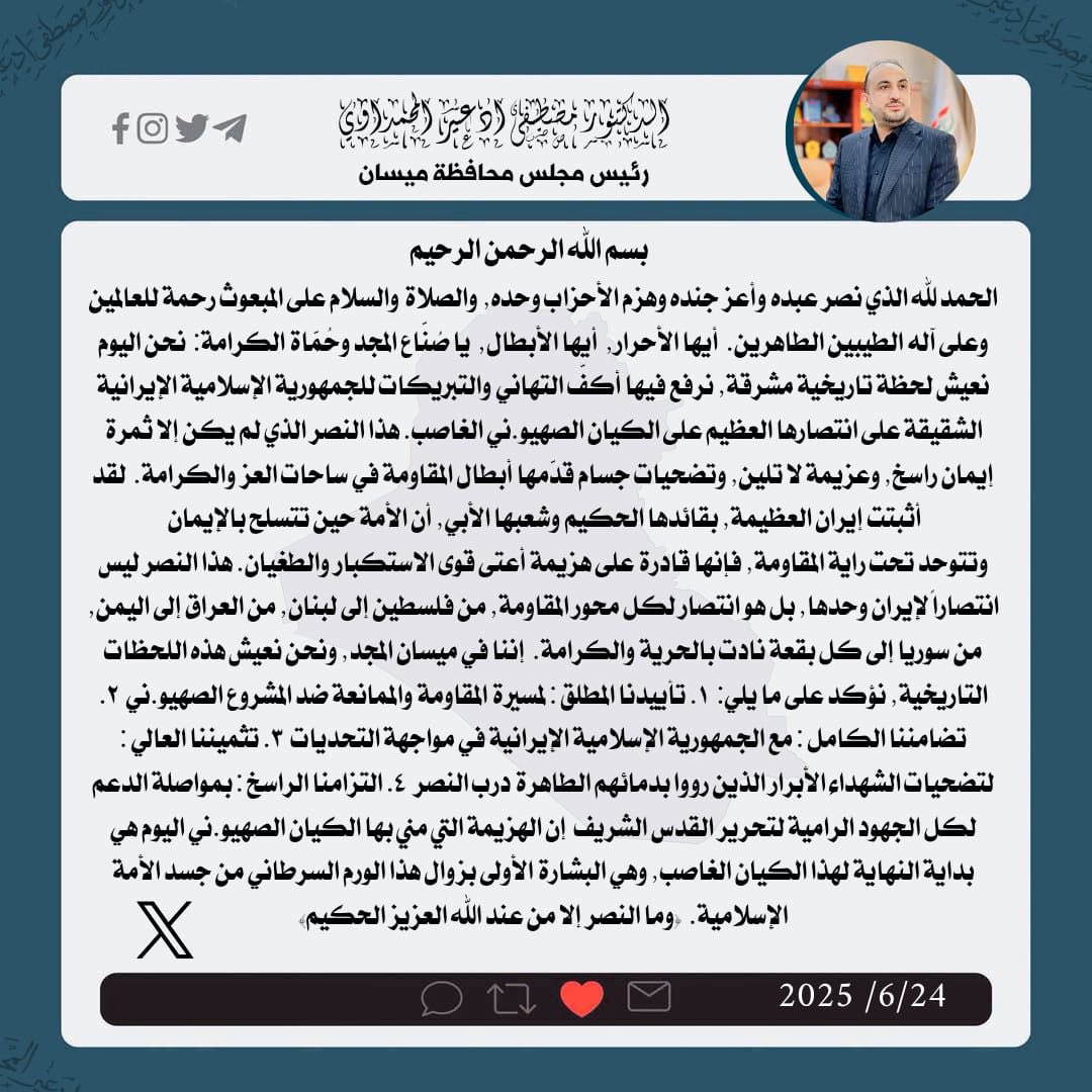 Dr_Mus1's tweet photo. https://t.co/cjellk26SX