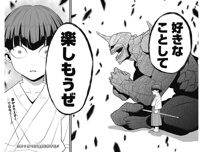 10号好きすぎるな
まんこビチャビチャや 