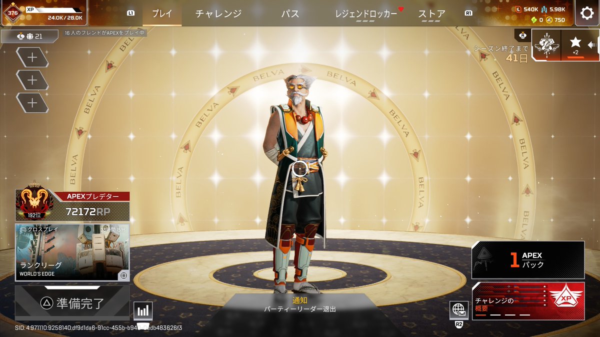 かつお tweet media