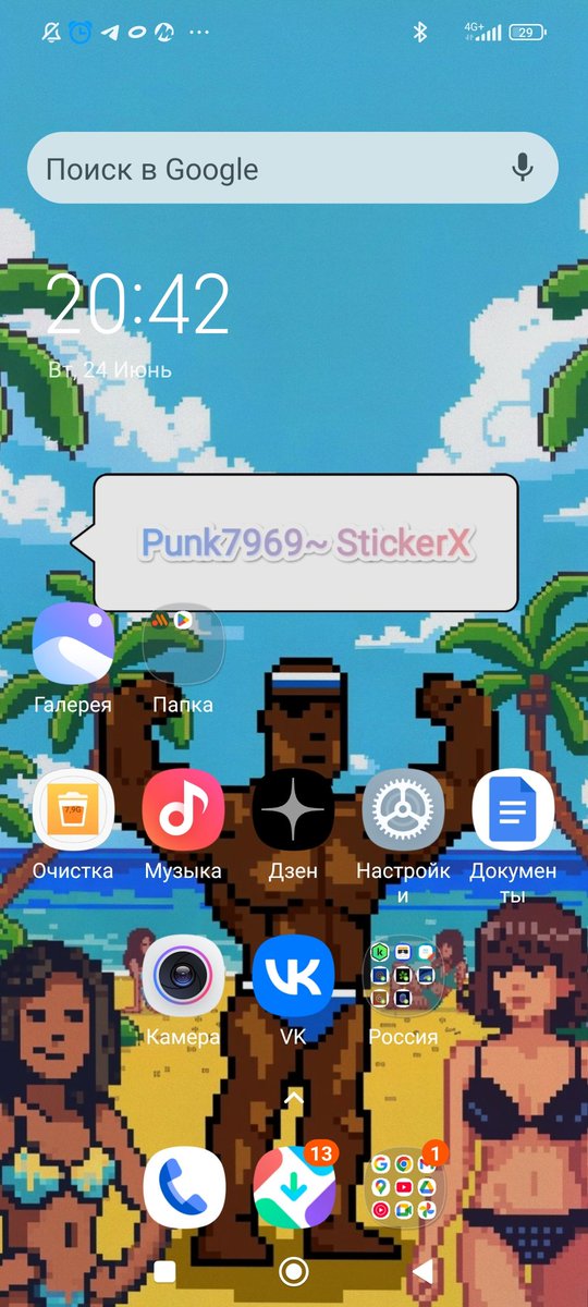 kriksts's tweet photo. @stickerx_tg @durov, @realDonaldTrump,@Eminem

#StickerX https://t.co/ieMOqErhVa