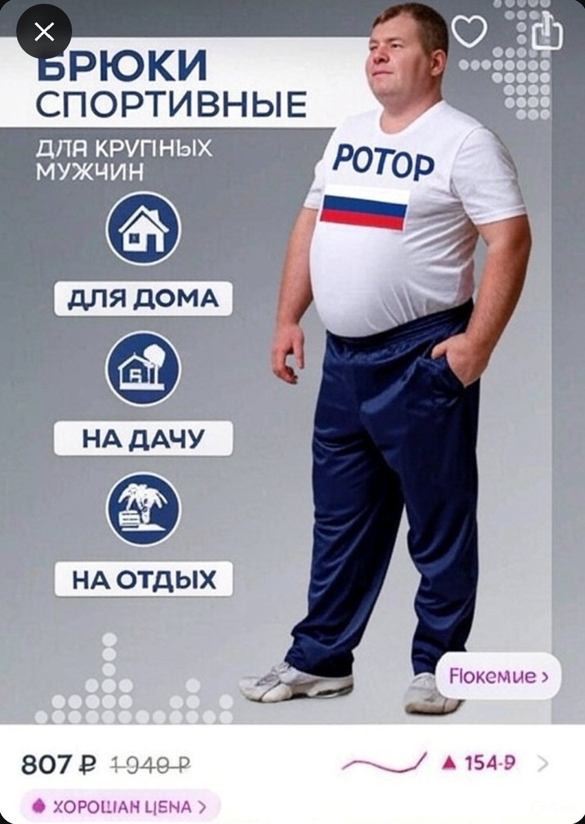 Каштаны из огня tweet media