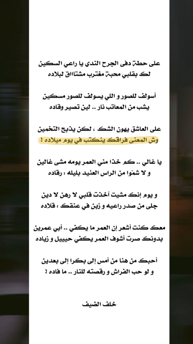 خلف الضيف tweet media