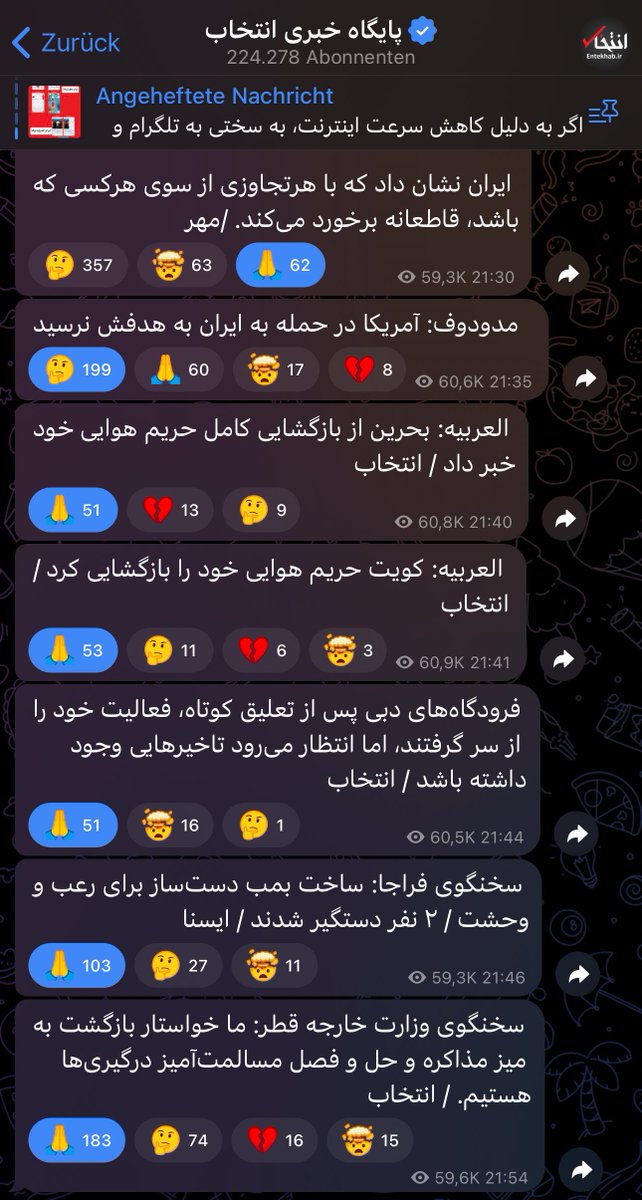 سایت انتخاب را بستید ! حتی صفحه ی تلگرام خبرگزاری را هم تعطیل کردید ! 
دست از دشمنی با #میهن_پرستان بردارید 
<a href="/Entekhab_News/">انتخاب</a> 
<a href="/Faghihimostafa1/">مُصطفی فقیهی Mostafa Faghihi</a>