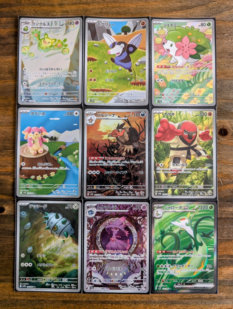 🔥24 HOUR GIVEAWAY🔥

One Winner

How To Enter:
1. Follow,Like,Retweet
2. Subscribe to my YouTube Channel..Link in Bio!
3. Comment Done!

Winner Picked Tomorrow
Free Shipping Worldwide
Cross Posted with Instagram

#giveaway #tcg #pokemon