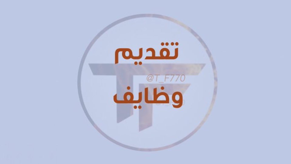 خدمات إلكترونية وفلاتر سناب tweet media