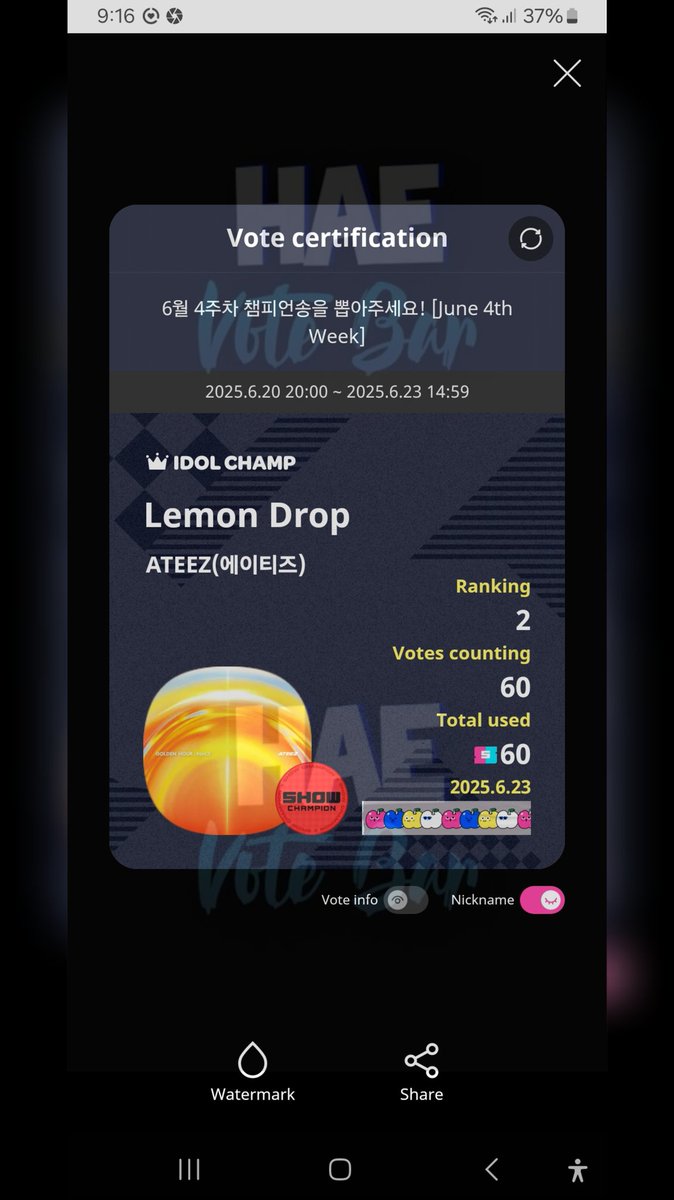 POLL WINNER 

Congratulations, #ATEEZ! 
300 chamsim casted on Idol Champ:

#hae_gaproof
