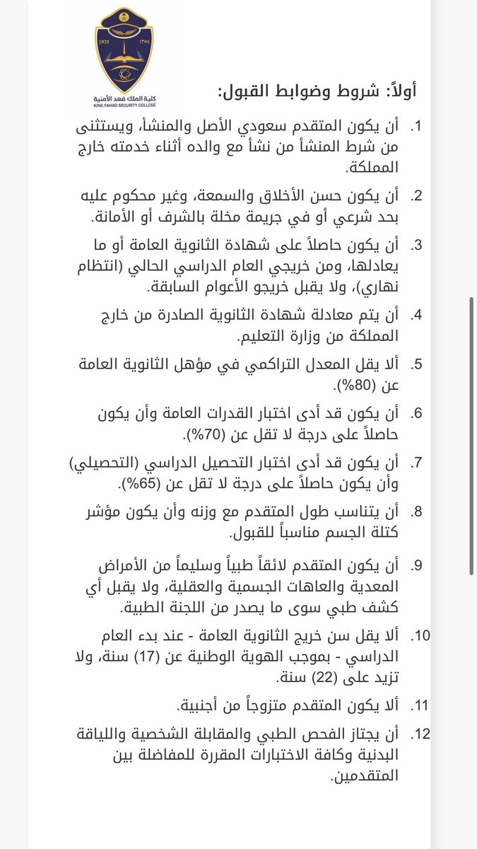 خدمات إلكترونية وفلاتر سناب tweet media