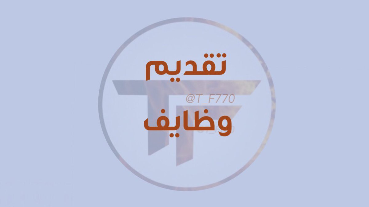 خدمات إلكترونية وفلاتر سناب tweet media