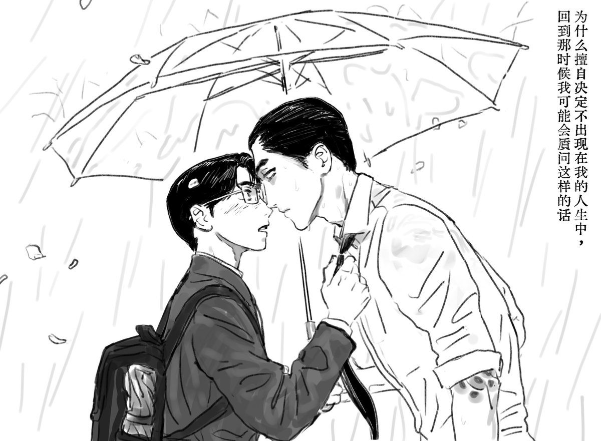 qi1ngx6u's tweet image. 好可惜，为了拍毕业照做了头发，穿了正装，甚至有樱花和微风拂过时你没出现，为了坐飞机随便挑了可笑的衣服蓬头垢面的时候跳出来说“我没死哦”真的是……
#聡狂