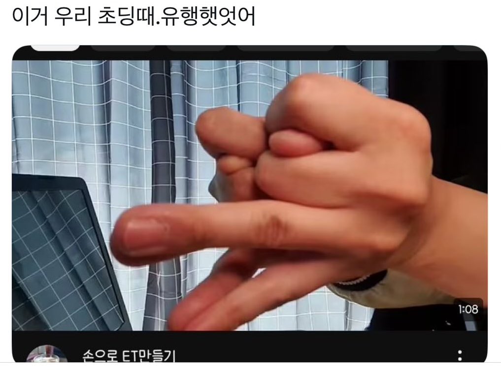 yung_dbd's tweet image. 🔏오늘의 당황스러웠던 에피소드
유료분 퇴고하다 발견한 손 포즈가 뭔가 이상하다😳 깍지낀 손인줄 알고 사용한 소재였어서 ??했는데 친구가 의문을 해소해주었습니다…(황당)
잘 수정해서 업로드 했어요ㅠㅠㅠㅠ