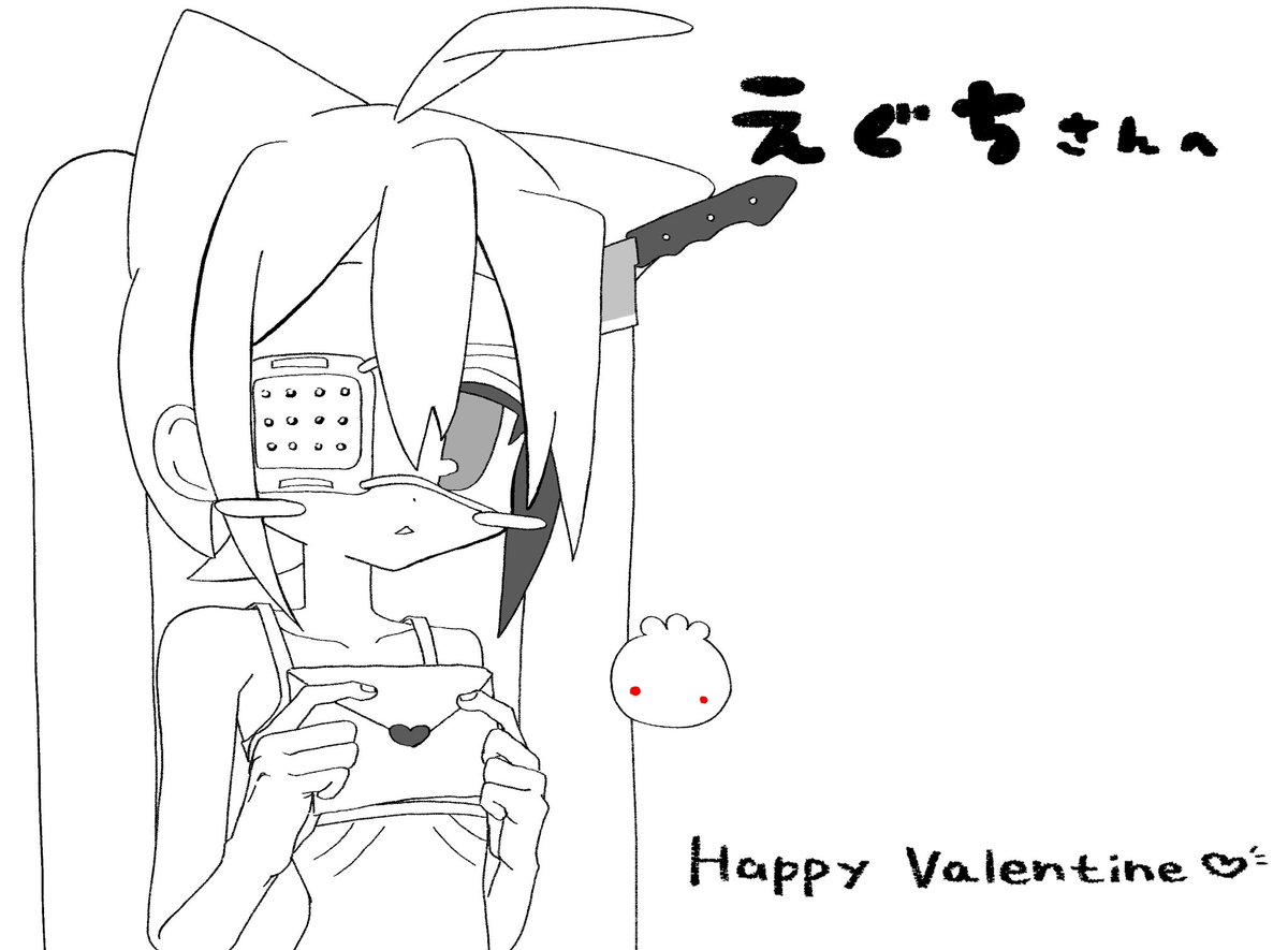 #えぐあーと
 コミティアで差し入れした時にシール用で描いた絵なんだけど、シールにしたら潰れちゃったから𖦹 ̯𖦹