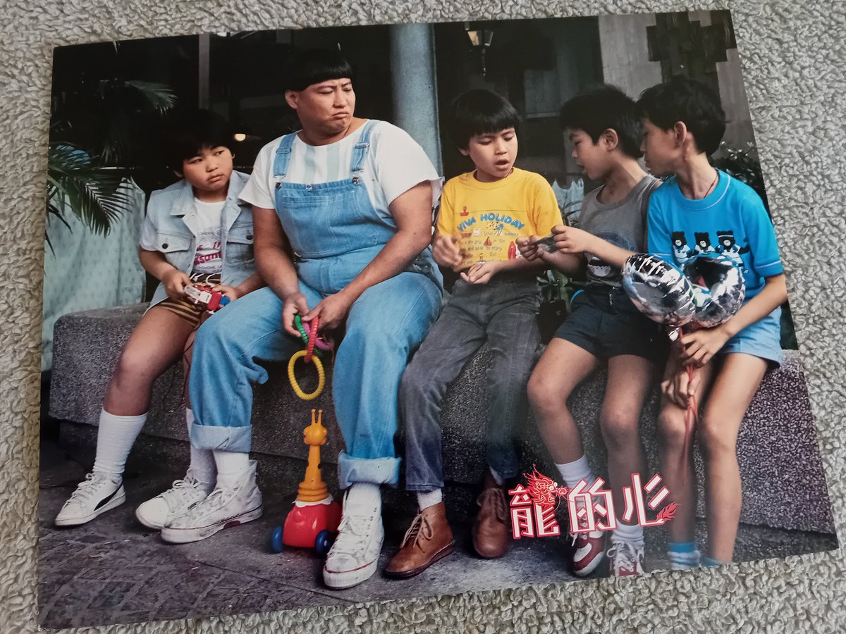 KevinChan478's tweet photo. Heart of Dragon (First Mission) (1985) Hong Kong lobby cards 1 to 4

#HeartofDragon #FirstMission #HongKong #promo #LobbyCards #JackieChan #SammoHung #MangHoi #EmilyChu #MelvinWong #YuenWah #LungChan https://t.co/YY9cOSw6fO