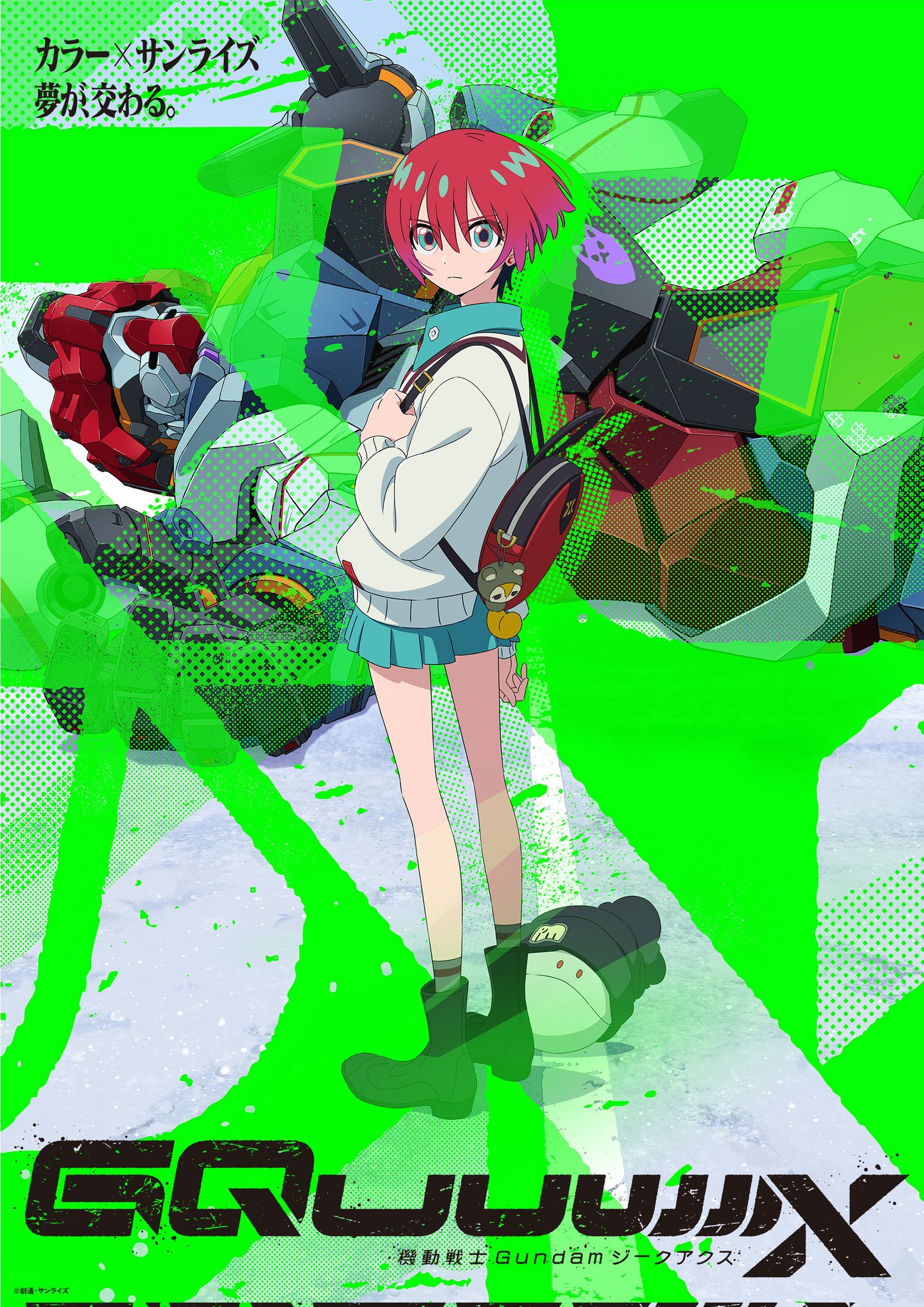 カズ吉 (@KAZU7443) / X