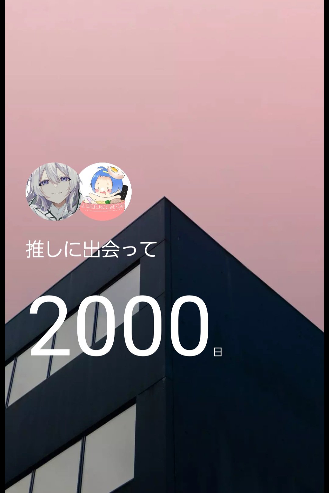 ねぇレイラ - Search / X