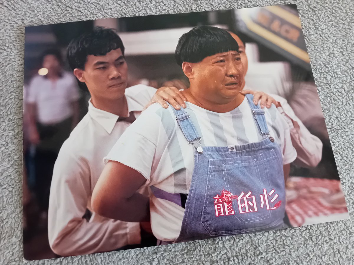 KevinChan478's tweet photo. Heart of Dragon (First Mission) (1985) Hong Kong lobby cards 1 to 4

#HeartofDragon #FirstMission #HongKong #promo #LobbyCards #JackieChan #SammoHung #MangHoi #EmilyChu #MelvinWong #YuenWah #LungChan https://t.co/YY9cOSw6fO
