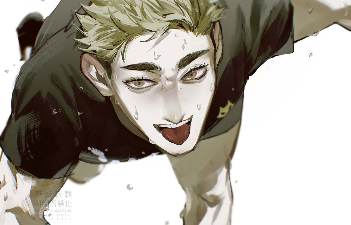 前！！