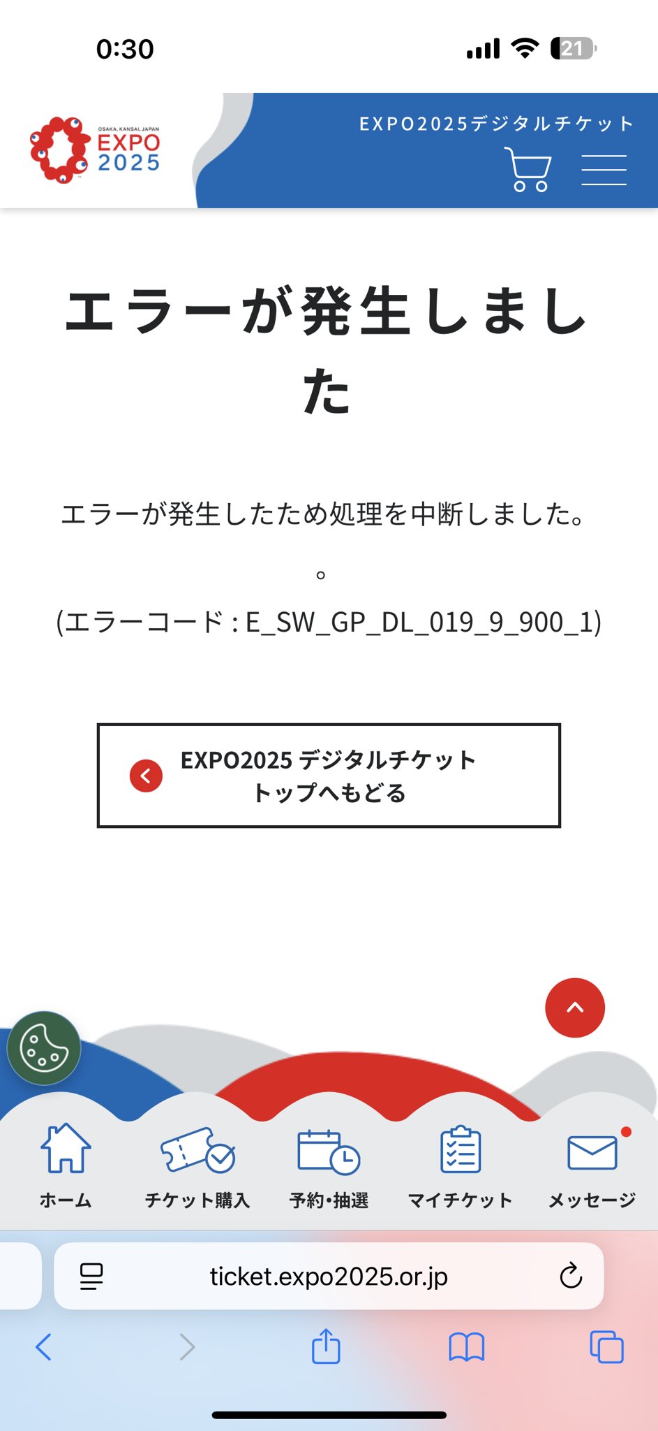 👾 on X: 
