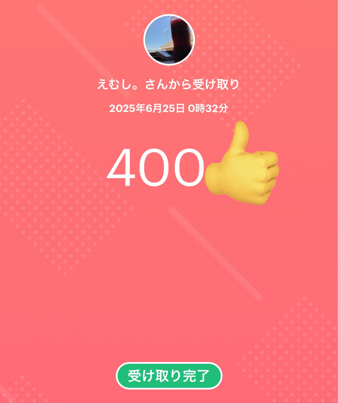えむえむ様♡ありがとうございます♡ えむむとわけっこ - Search / X