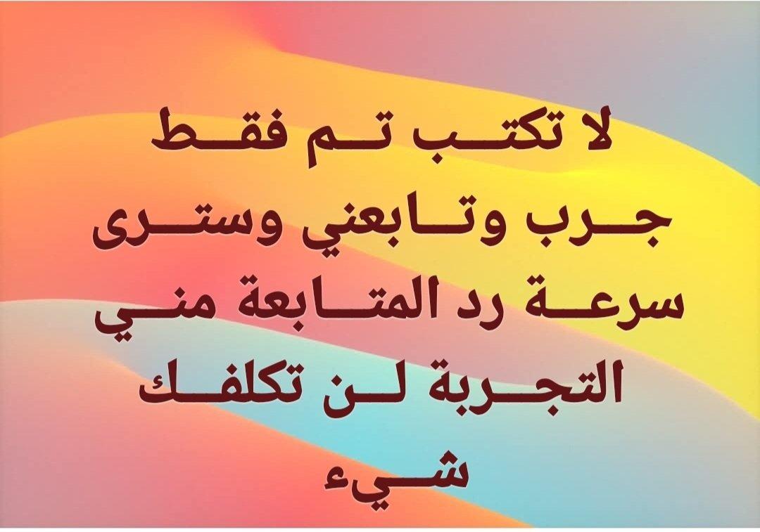 <a href="/qr51324/">اصقر</a> <a href="/Ml4446/">ملكة الوفاء</a> <a href="/A1j221/">وردة الوفاء</a> <a href="/qrj1324/">اصقر 2</a> <a href="/iri22i/">غاده</a> <a href="/qj11324/">اصقر 3</a> <a href="/nli211/">ناشط ناشط تابعني اتابعك في ثواني</a> <a href="/1fazl2/">Imran khan</a> <a href="/V13lula/">Karen Lúcia♀️🚩🌵</a> <a href="/ISKno1/">𝕴𝖘𝖍𝖆𝖖 𝖐𝖍𝖆𝖓</a> <a href="/bdllha19/">ابو عبدالله الحربي 70🥈</a> <a href="/5kshf/">syed kashif</a> <a href="/cknlaw1/">🌐ニシ🍥⚖️</a> <a href="/binzood/">غانمـ</a> <a href="/taiyyba_16/">Tayyaba Khan</a> <a href="/hiep2016/">Duong Van Hiep</a> <a href="/ta266s/">Tarek</a> <a href="/1fzj2/">معلومات طبيه</a> <a href="/9Al97/">.الشيخ سلمان</a> <a href="/Faithmokua4/">Fay🇰🇪🇺🇸</a> <a href="/M_Bublii/">𝖬𝗂𝗌𝗌 𝖡𝗎𝖻𝗅𝗂𝗂🍒</a> <a href="/ShaFahadPTI/">𝐒𝐡𝐚𝐡 𝐅𝐚𝐡𝐚𝐝 𝐘𝐨𝐮𝐬𝐚𝐟𝐳𝐚𝐢</a> <a href="/1lljir/">تابعني اتابعك</a> <a href="/1ffijii/">تابعني اتابعك</a> <a href="/1rrri1/">تابعني اتابعك نشط</a> من افضل حسابات الدعم 

<a href="/Hamidabudika/">🇾🇪حامد مهدي🇵🇸</a>
<a href="/hala4h3/">هلا بى هلا</a>
<a href="/HsamAljnyd4954/">حسام الجنيد</a>
<a href="/m828111/">دعم حسابات المحور( ابومحمد )</a>
<a href="/YasrA73215/">ياسر الزبدي (الإحتياطي)</a>
<a href="/Fah7iO/">فتى خولان عامر | ✪Al-Batiri</a>
<a href="/apwrdwan77/">لدعم حسابات المحور (ابورضوان)</a>
<a href="/Abo_Has_een3744/">ابو حــــــسين خــــاطر.( صوت غزه )</a>
<a href="/7Saleh_7/">أقصى المدينة|Saleh</a>
<a href="/asemh1418132728/">حوثي أصيل الإدعم الحسابات إلا محور مجانا</a> 
<a href="/EAbbas079/">عباس العزي</a> 
<a href="/AlAmari1112/">اساطير اليمن 🇾🇪🔥</a>
<a href="/Muhammd101/">أبو محمد العاصمي (احتياطي)</a>
<a href="/slmly472916/">(//مِـوجودُ //) Yemen</a>
<a href="/Bn_Qaseem22/">بن قاسم</a>