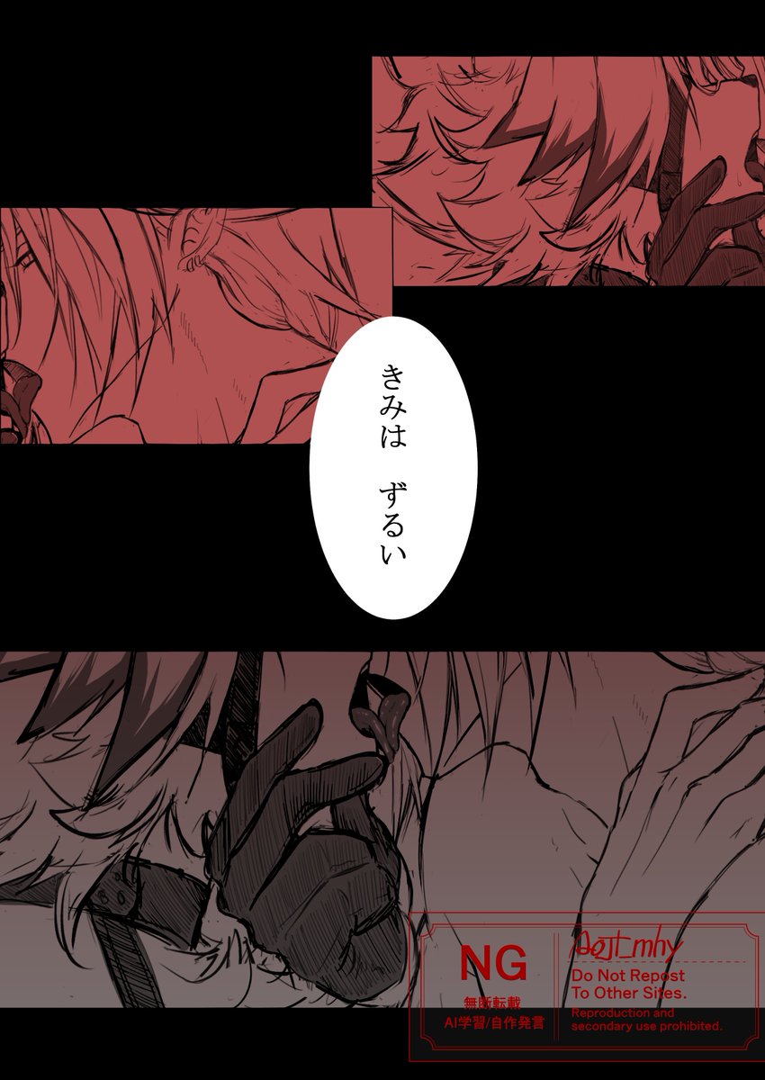 #ヒュゴライ #hugolyca