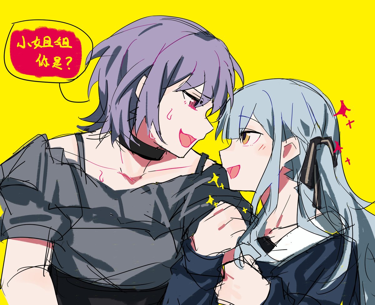XMyishipi's tweet photo. 感觉喵梦不对付白箱 https://t.co/SrBbEmsFah