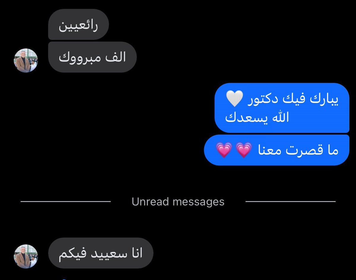 Ssssh02m's tweet photo. مش قاااادرة اتخطى مدح الدكاترة للمشروع ، 
ولا أنه الدكتور بعت هاي المسجات واحنا لسا بنعرض 😂💗💗💗💗💗💗💗💗 https://t.co/vsgw6B835X