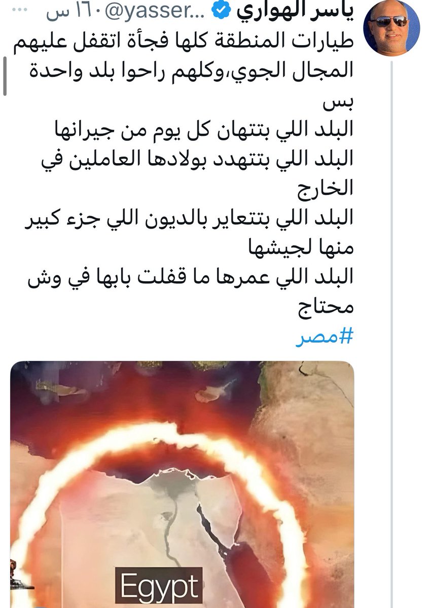 منيف الحربي tweet media