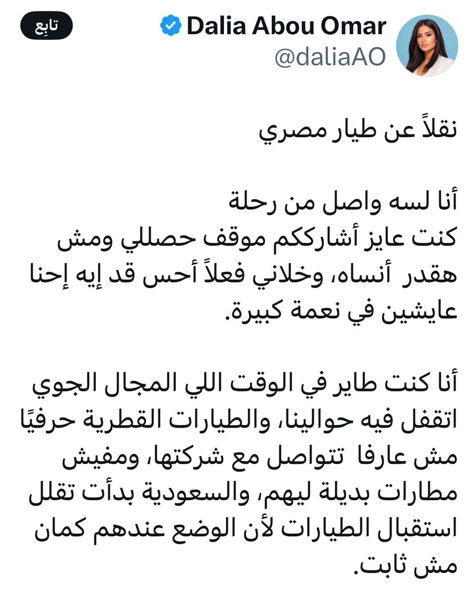 منيف الحربي tweet media