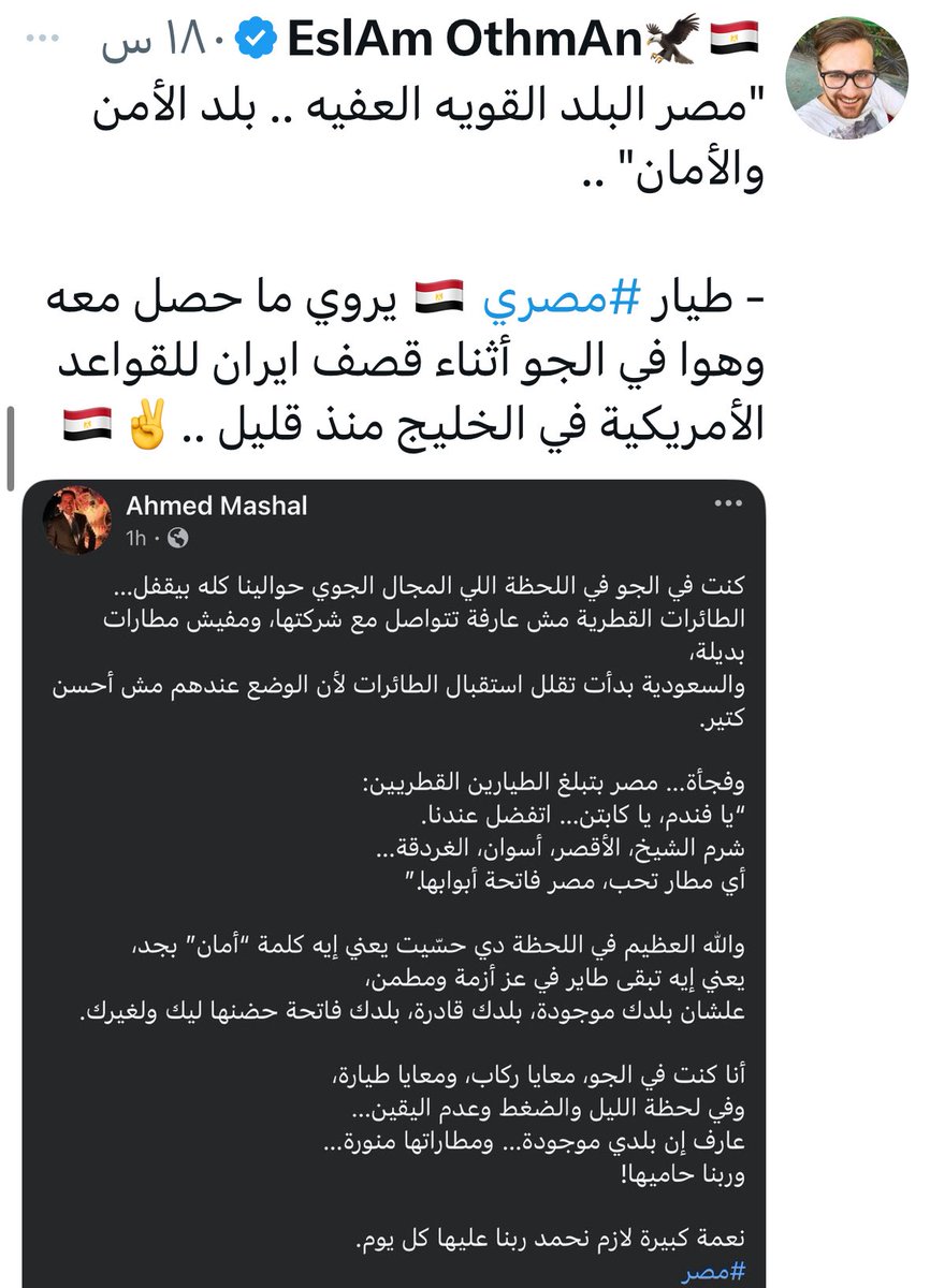 منيف الحربي tweet media