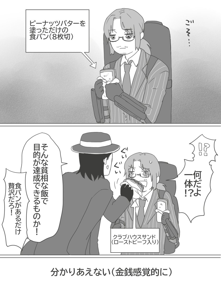 弊社火傷パ未来予想図、続きです。
経費で落ちるって言っても聞いてくれないんですよ炎拳さん。