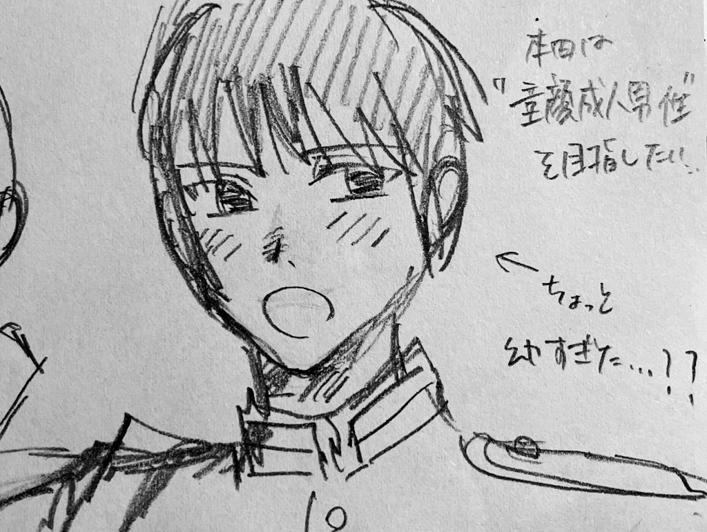 本田　あなや､､､