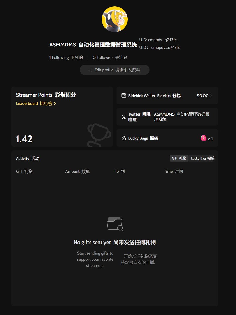 终于拿分了继续加油 <a href="/Sidekick_Labs/">Sidekick</a>
