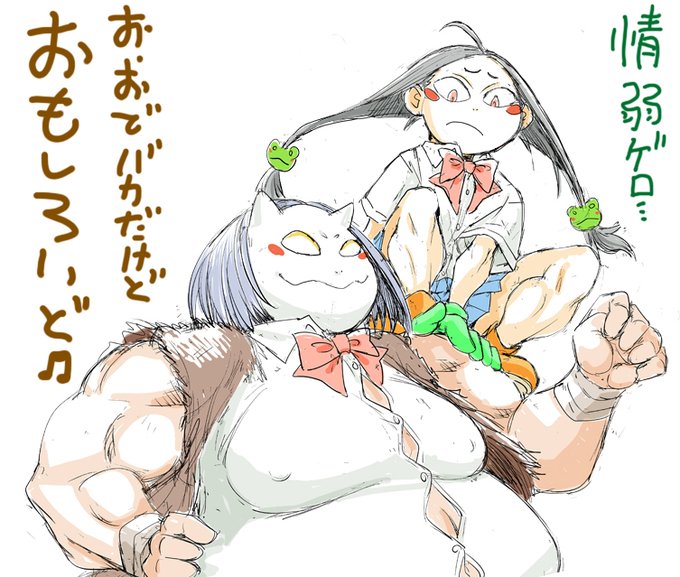 お、おで……バカだから、事前にSNSのネタばれ感想戦で予習してから本編視聴するくらいがちょうどいいんだ…… 