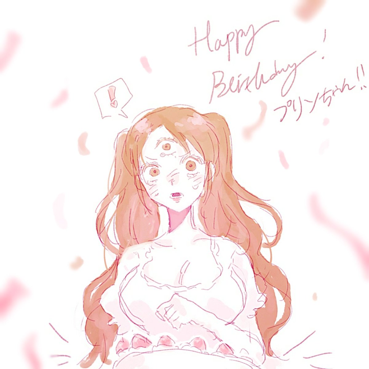 #シャーロット・プリン生誕祭2025 #ワンピース #ONEPIECE
プリンちゃんおめでとう👏