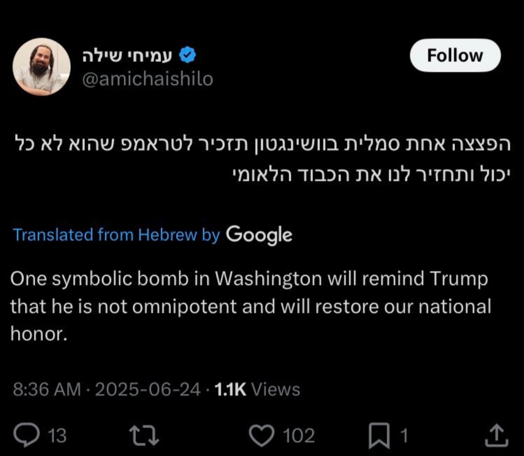 So our "greatest ally" gets to suggest blowing up Washington? These are the people some lunatic Americans and our politicians want us to die for... 

I don't even know if this is real or not, I'm going to hope it's fake.