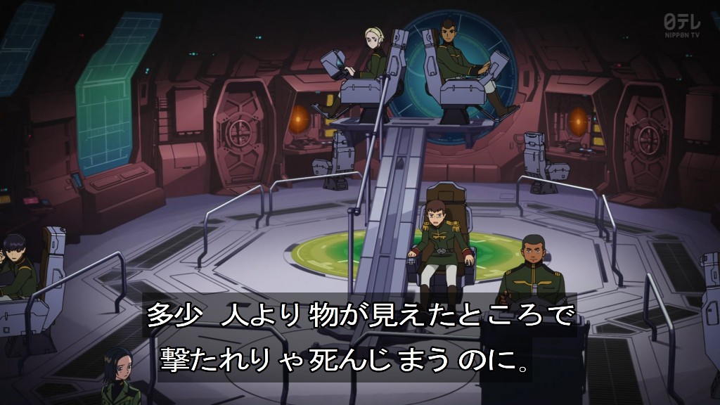 ニュータイプの本質を捉えた発言だな… #GQuuuuuuX #ジークアクス